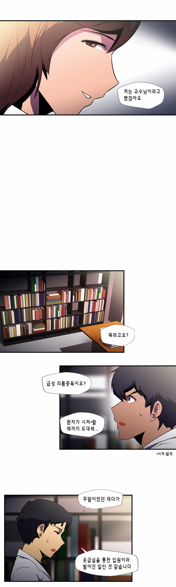 18 페이지