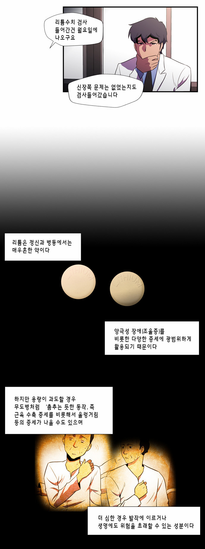 19 페이지