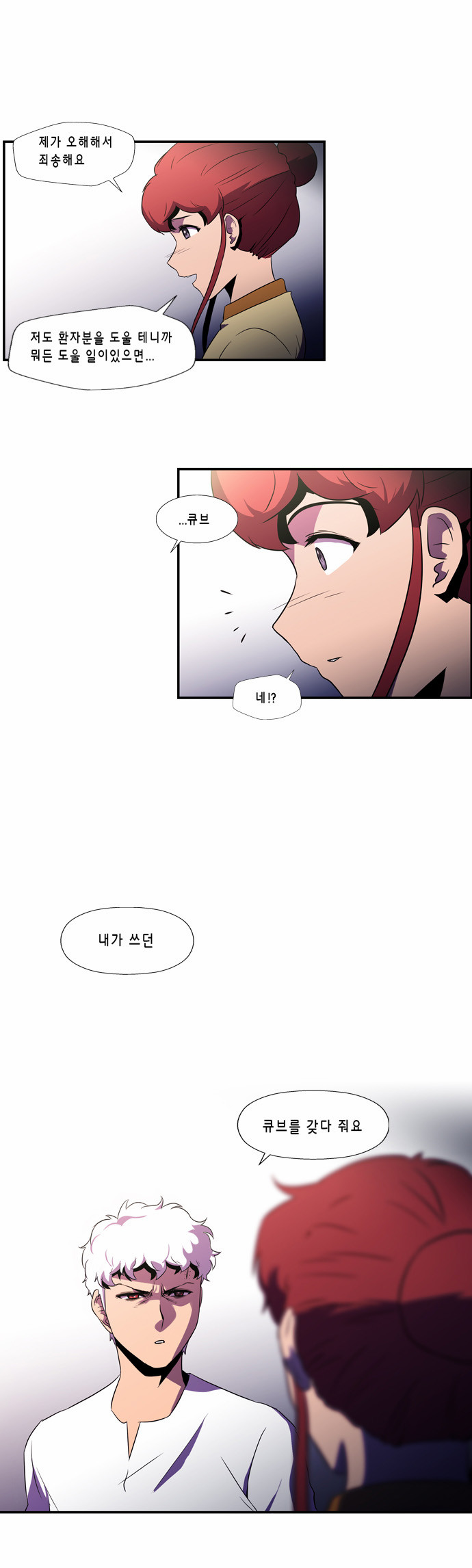 23 페이지