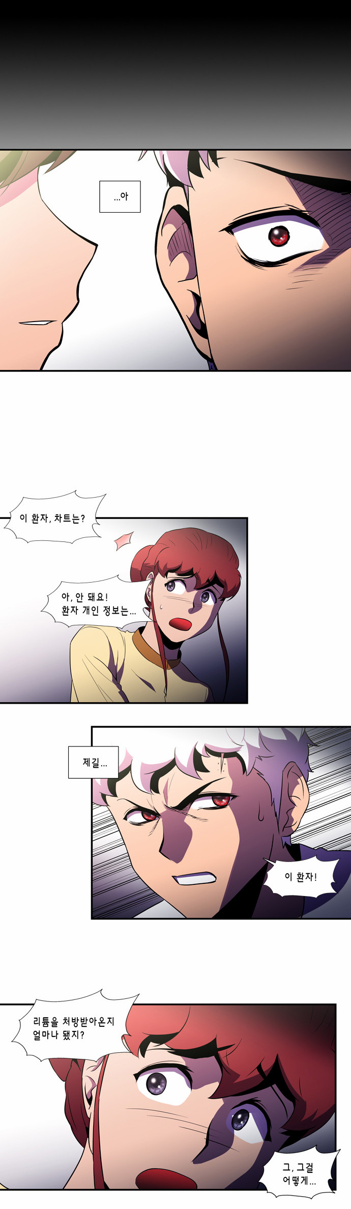 9 페이지
