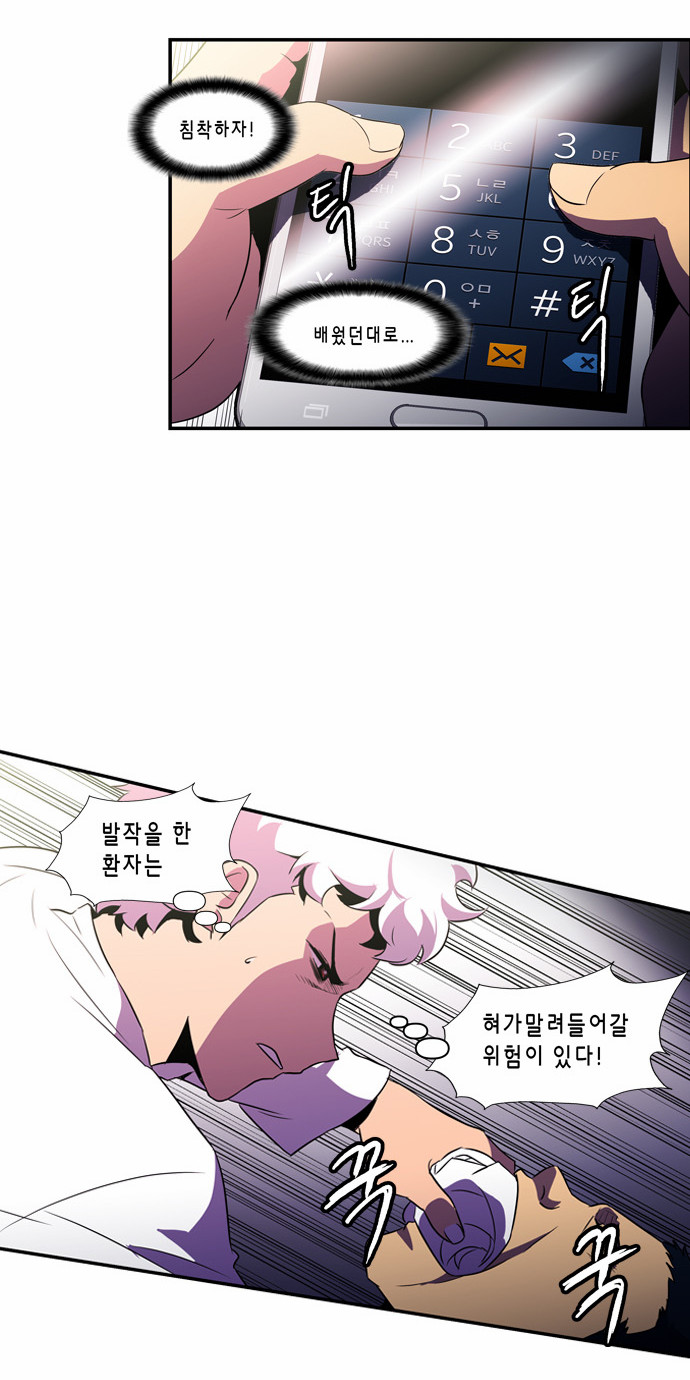 4 페이지