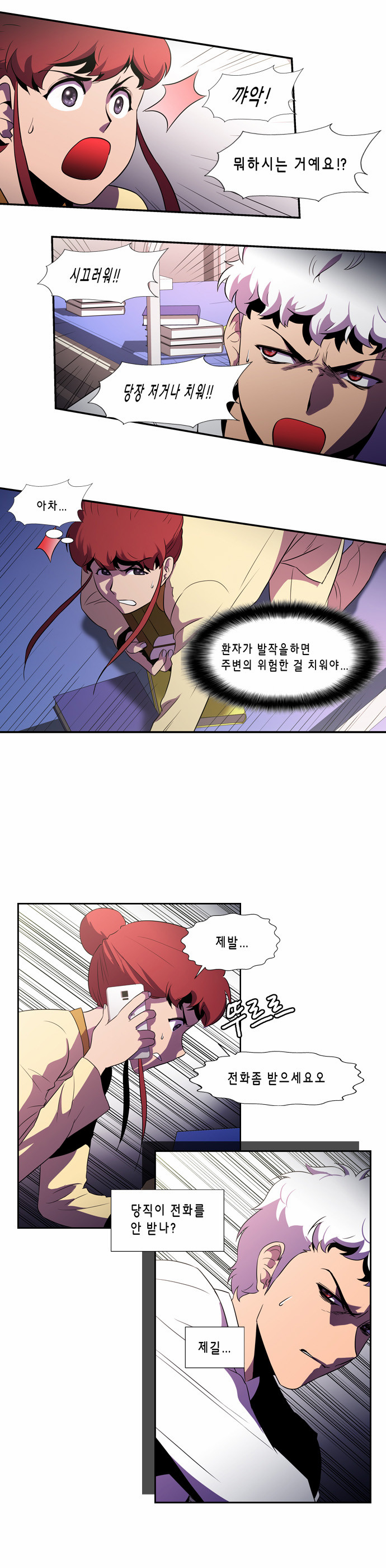 5 페이지