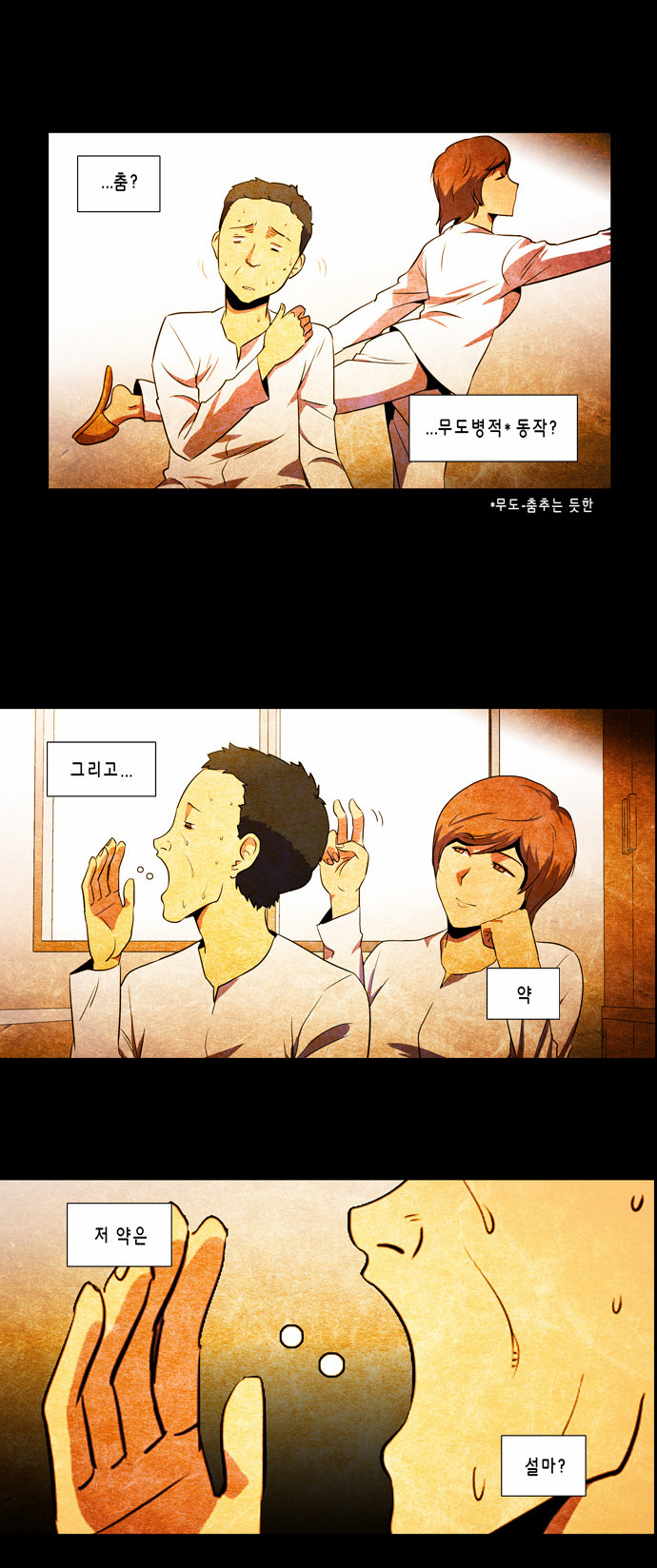 8 페이지