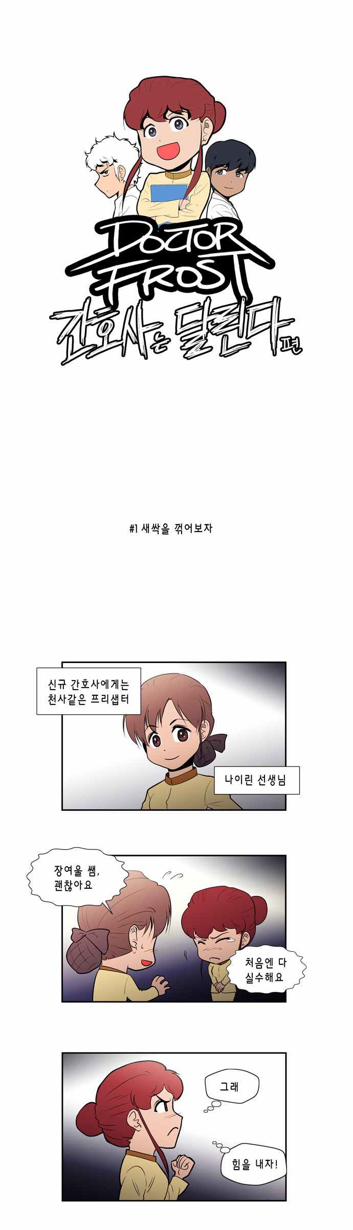 1 페이지