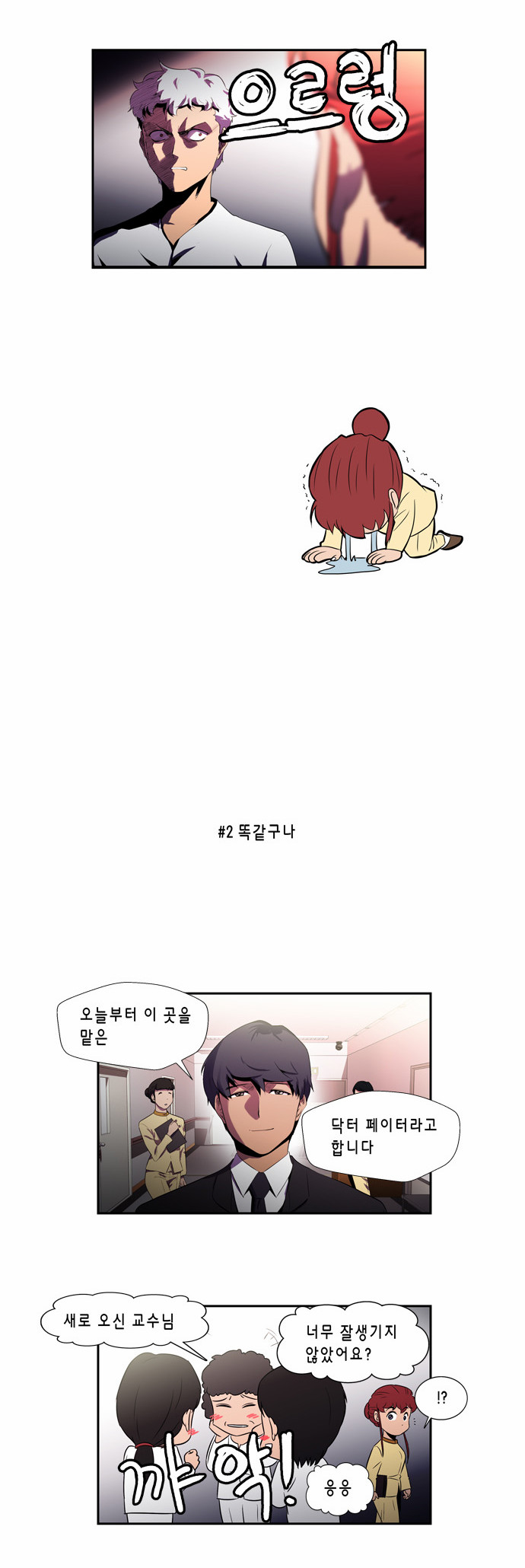 2 페이지