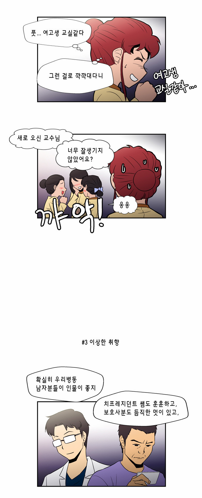 3 페이지