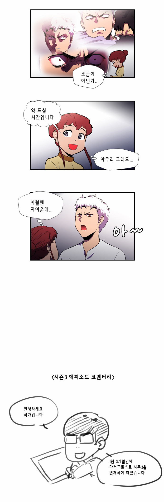 5 페이지