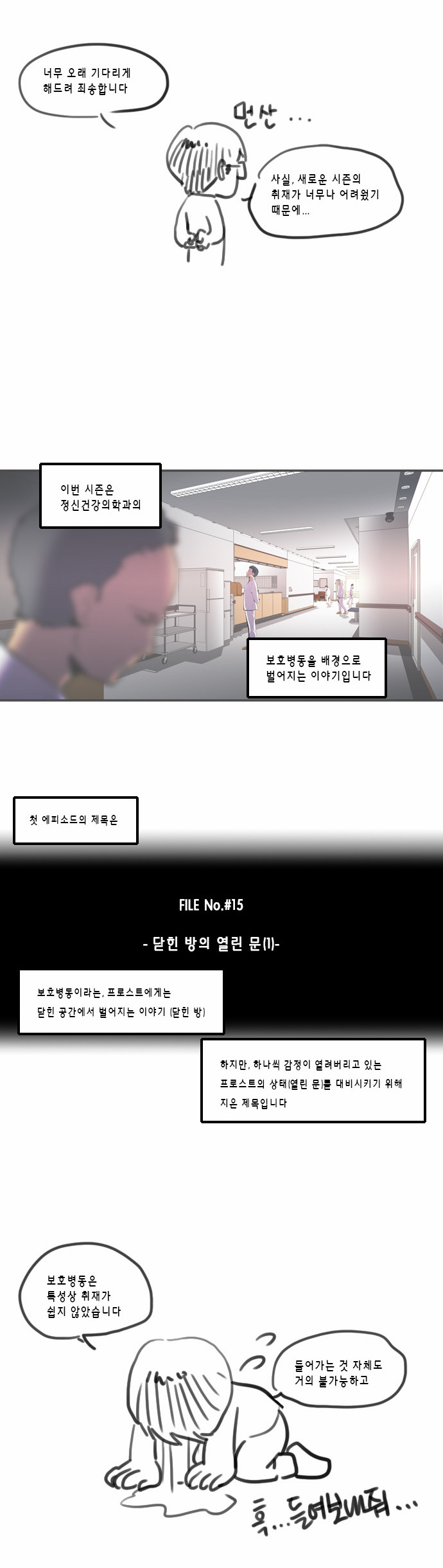 6 페이지