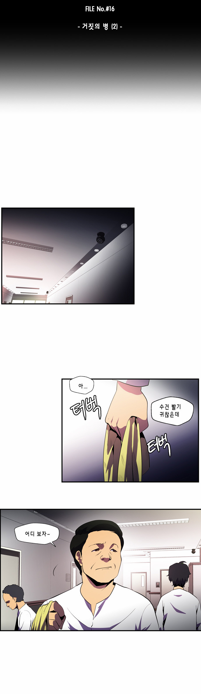 10 페이지