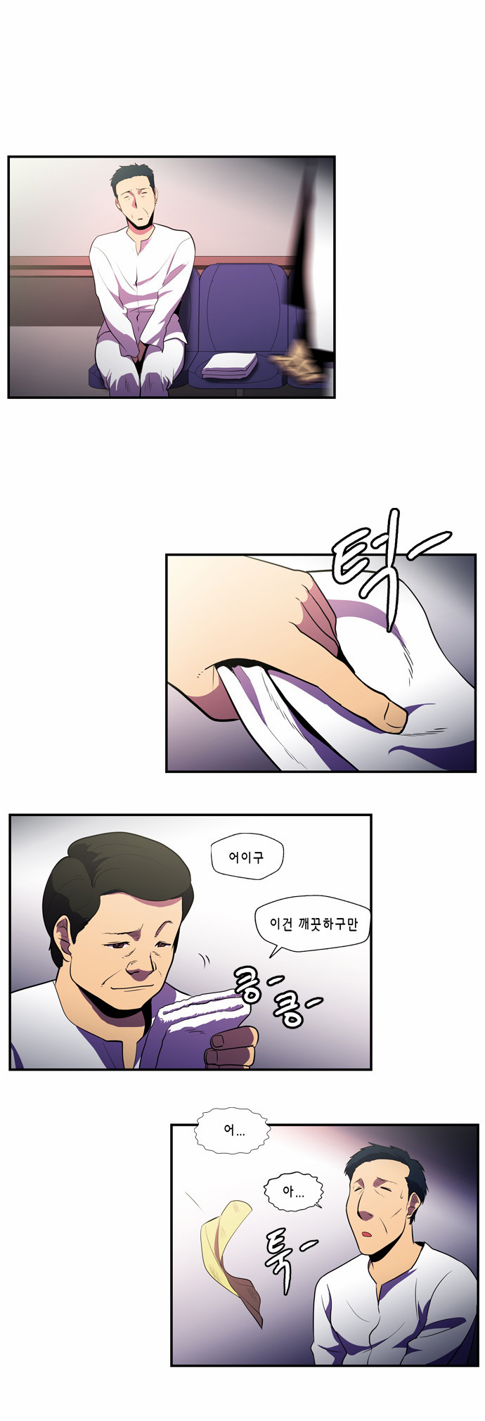11 페이지
