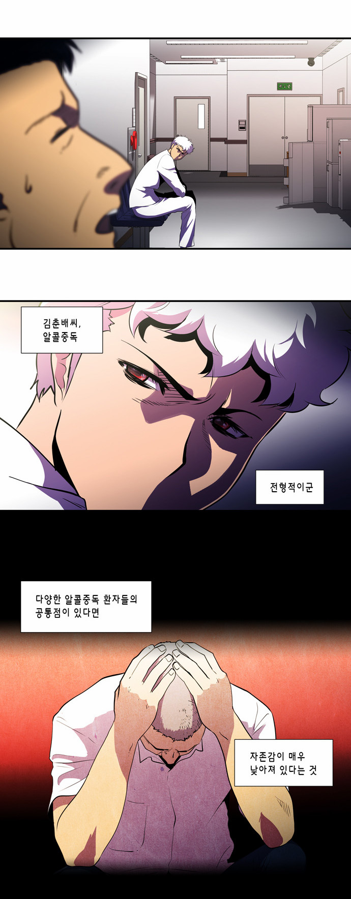 12 페이지