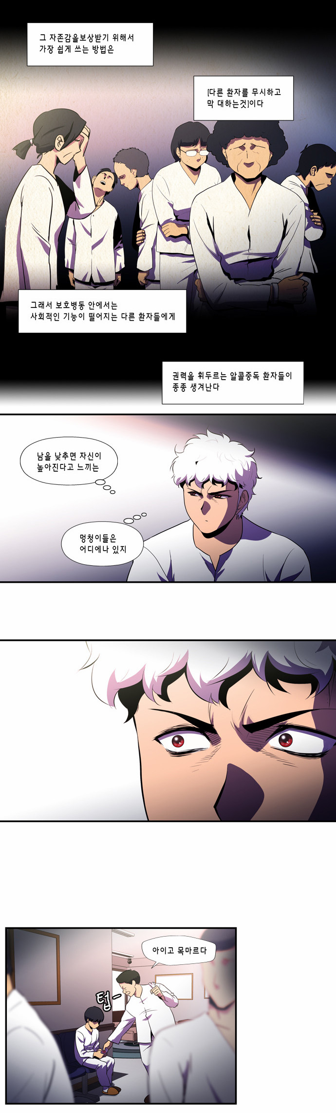 13 페이지