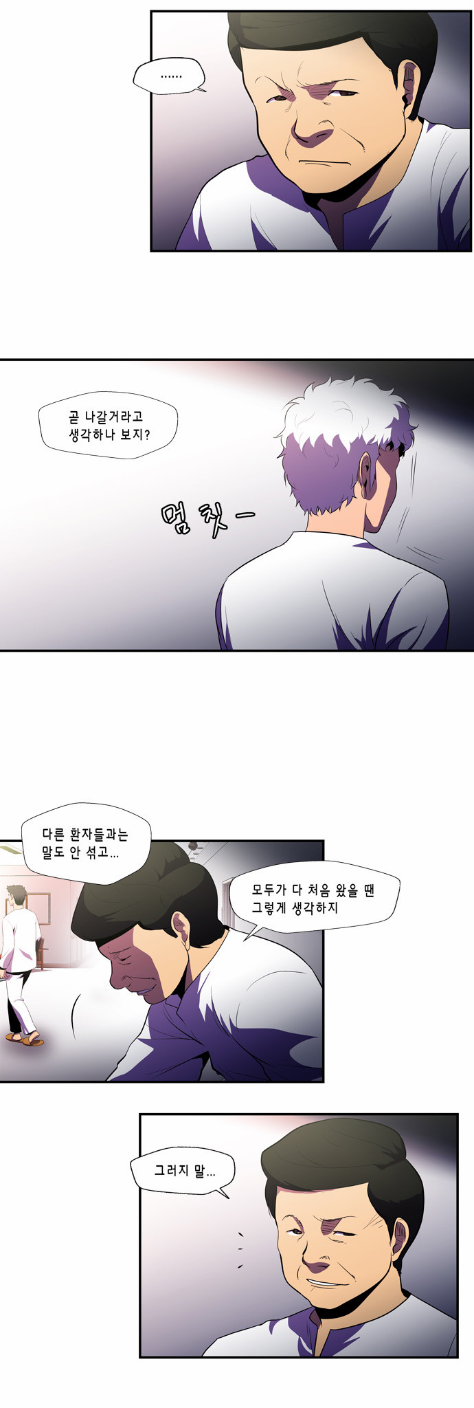 16 페이지