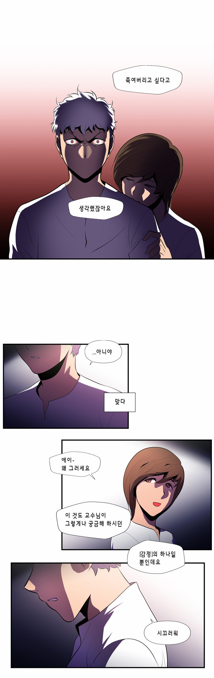 19 페이지