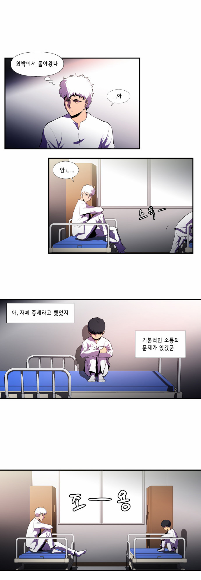 2 페이지