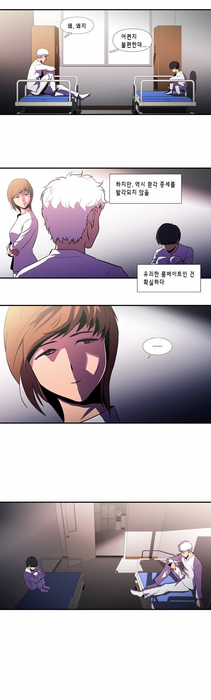 3 페이지