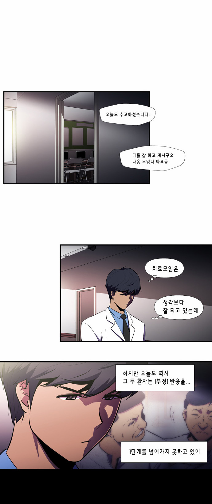 4 페이지