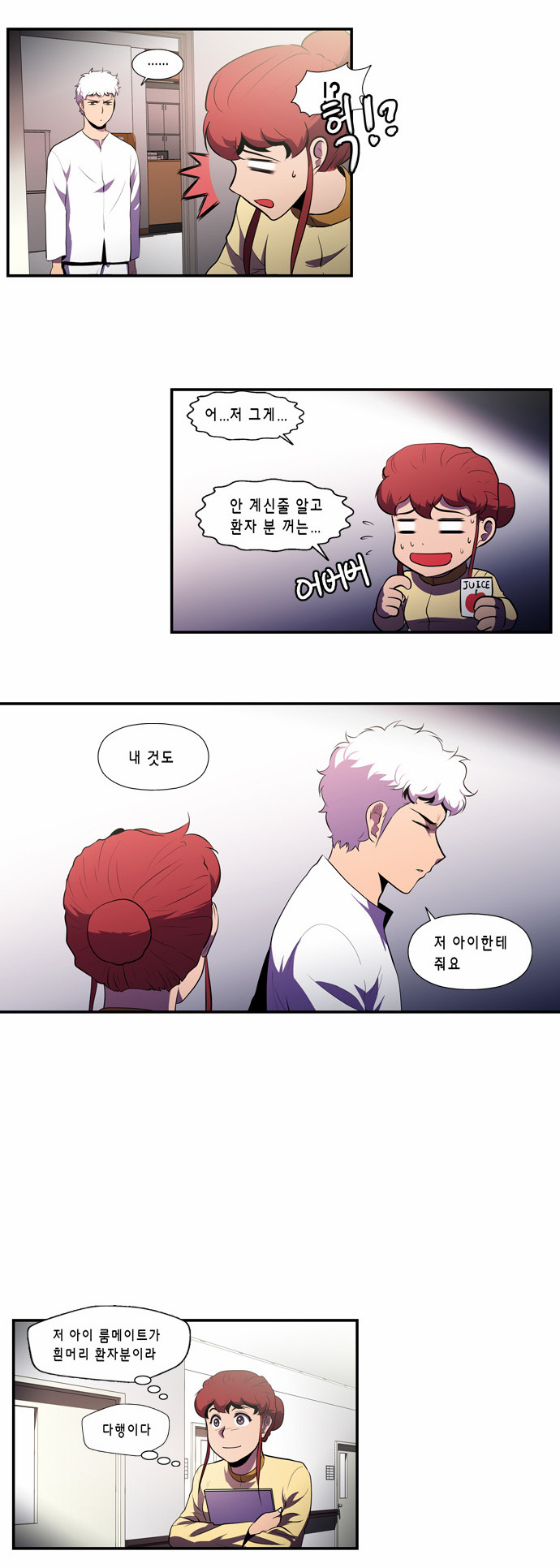 6 페이지