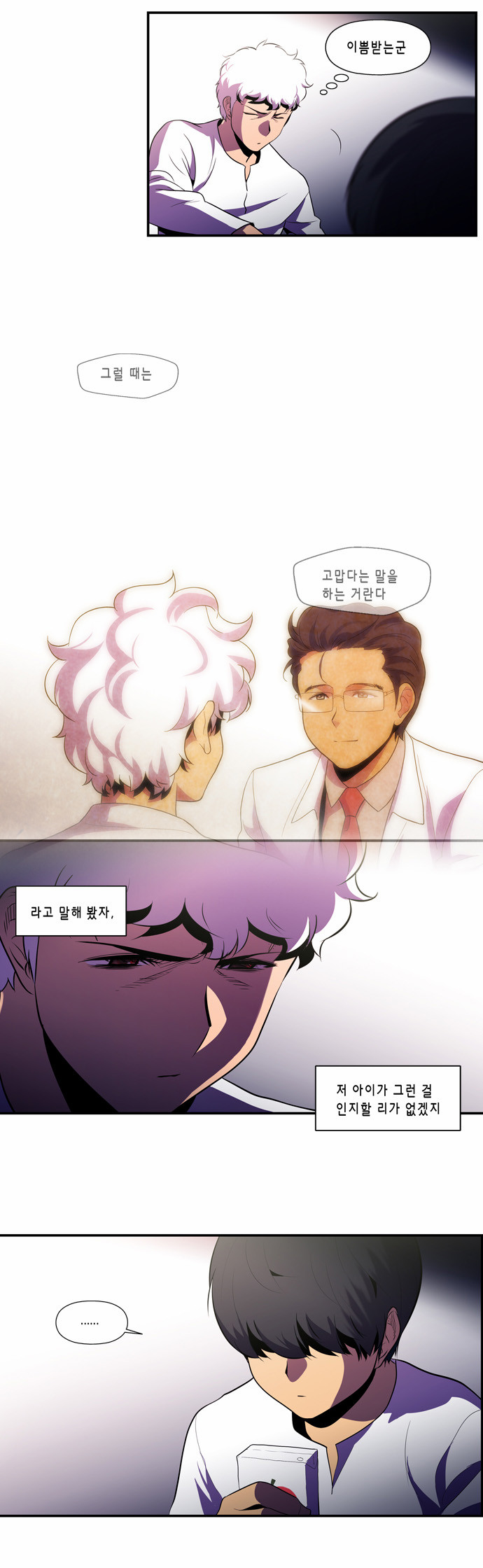 7 페이지