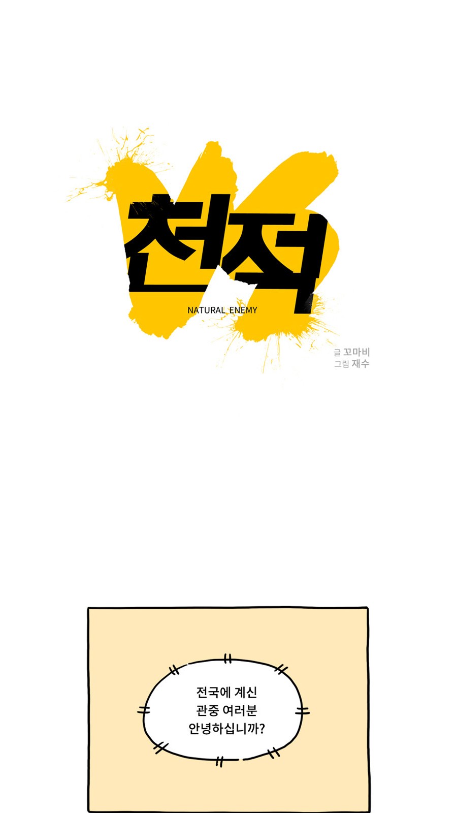 2 페이지