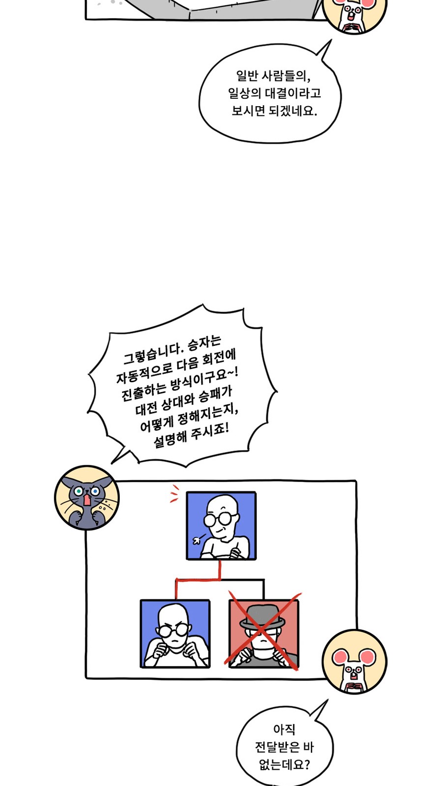 11 페이지