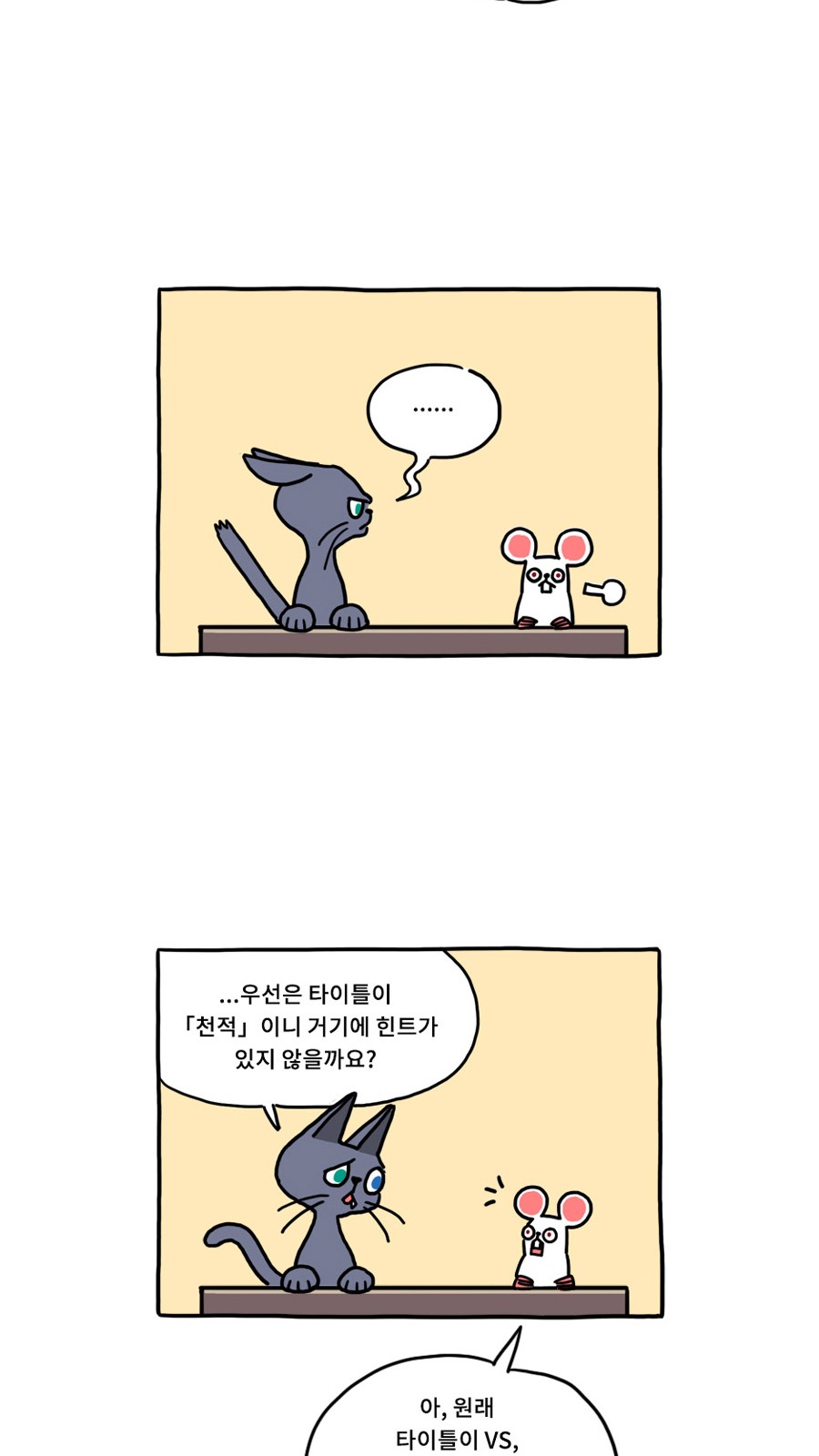 12 페이지