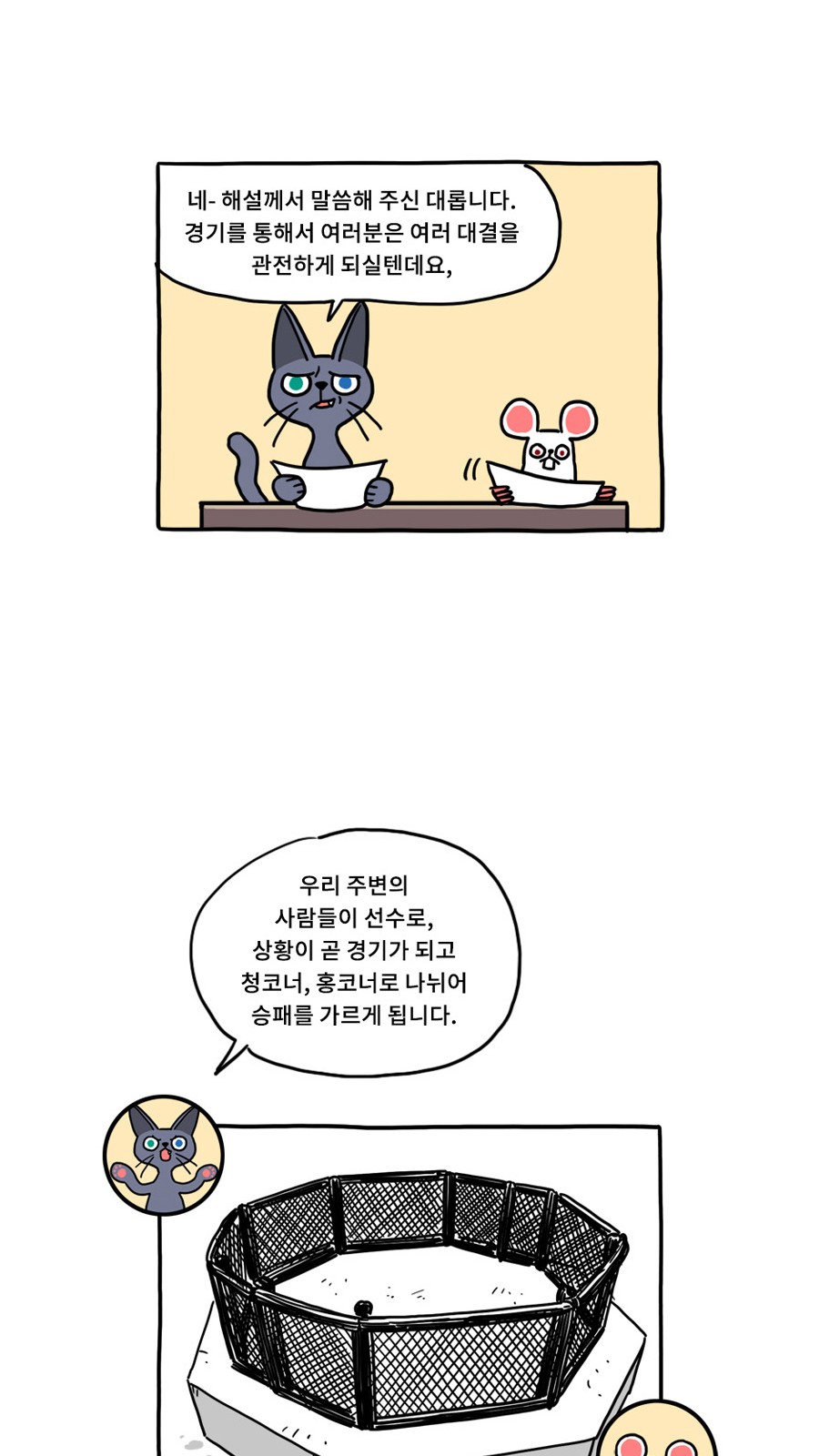 10 페이지