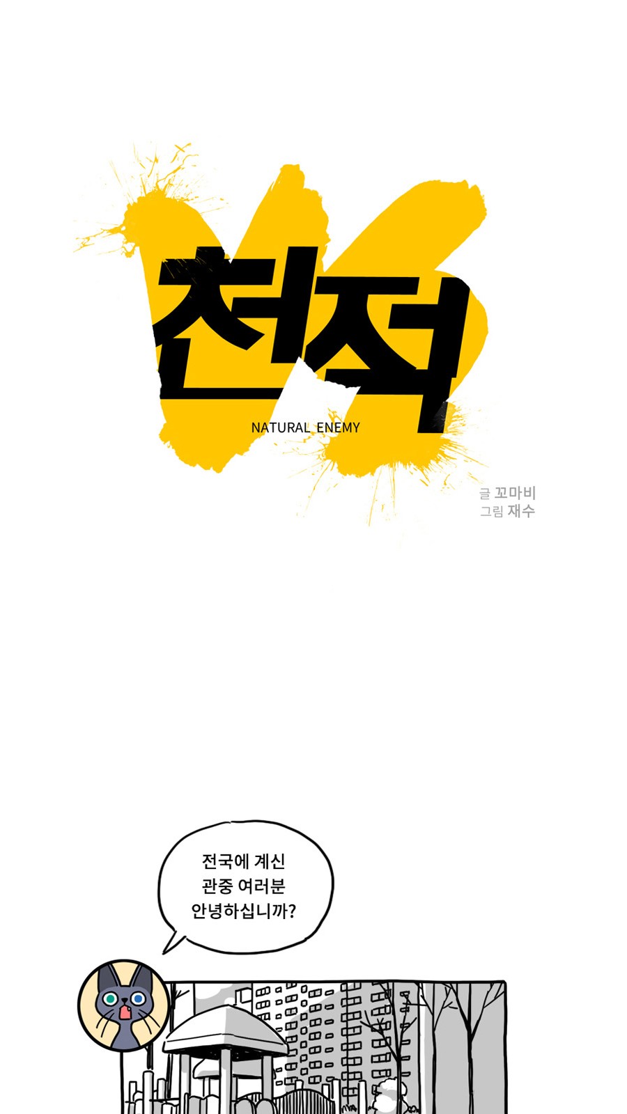 1 페이지