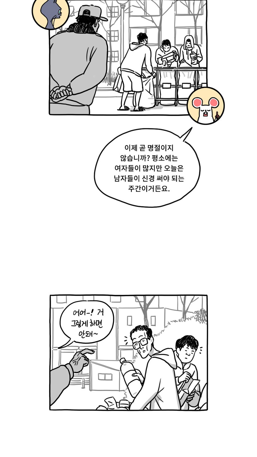 10 페이지