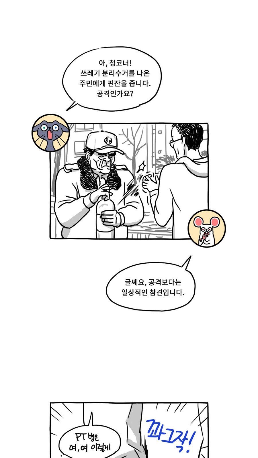 11 페이지