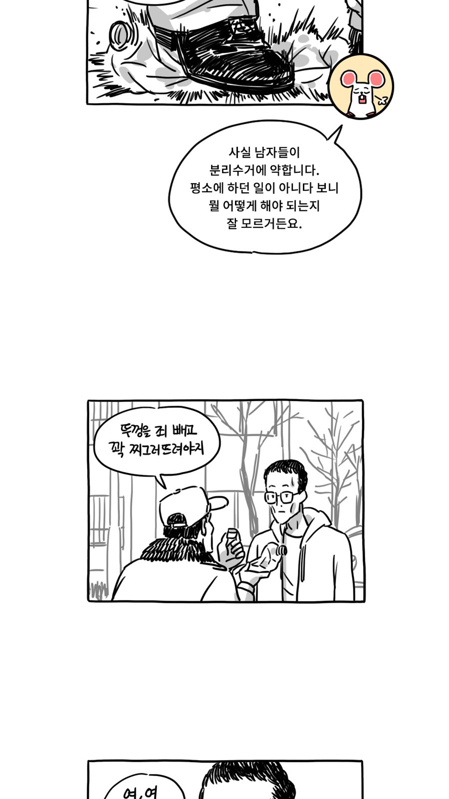 12 페이지