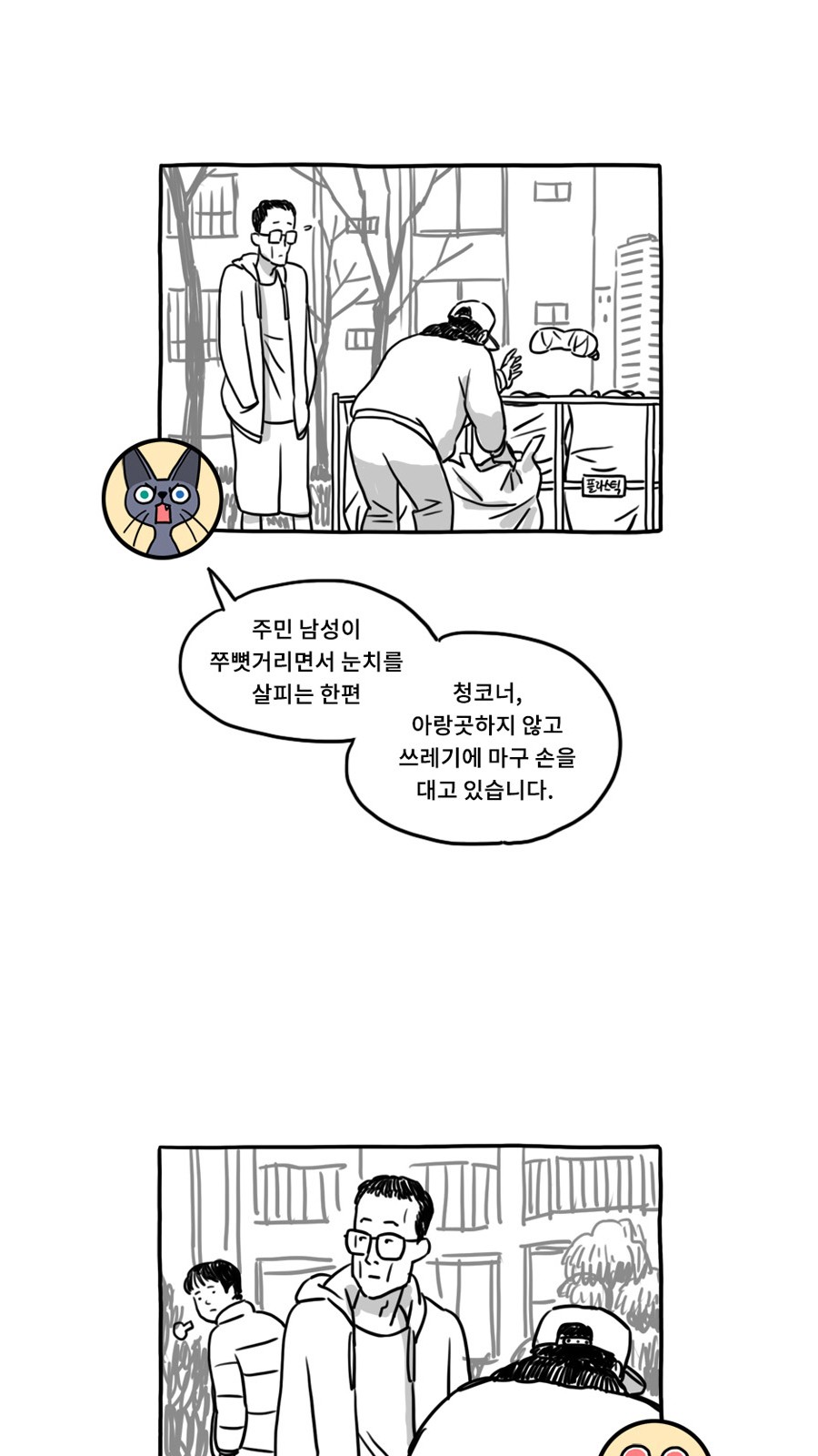 15 페이지