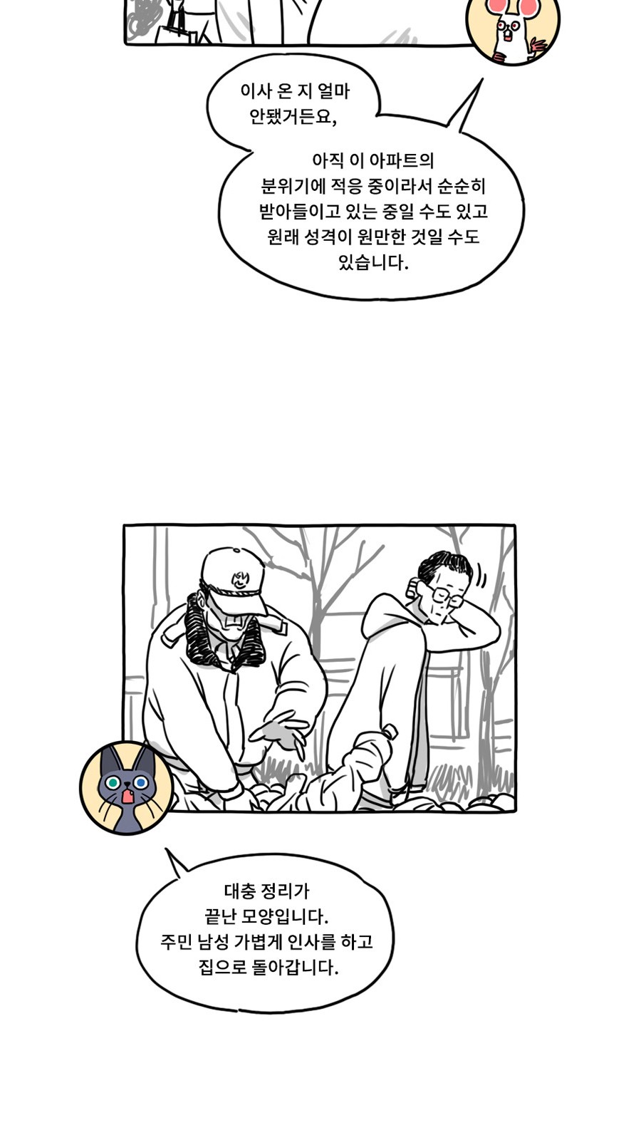 16 페이지