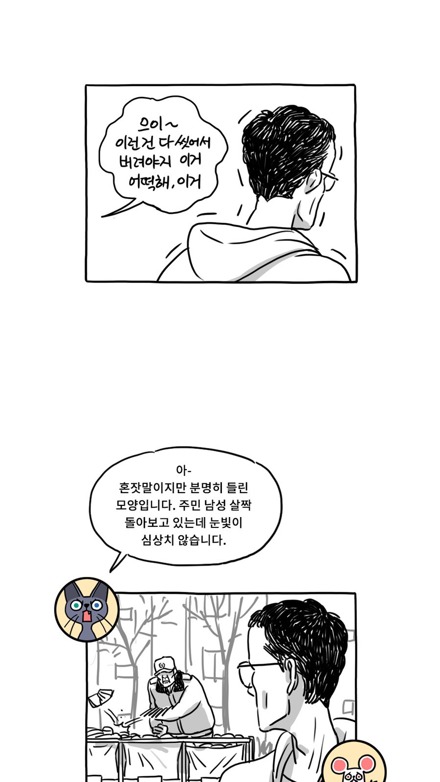 17 페이지