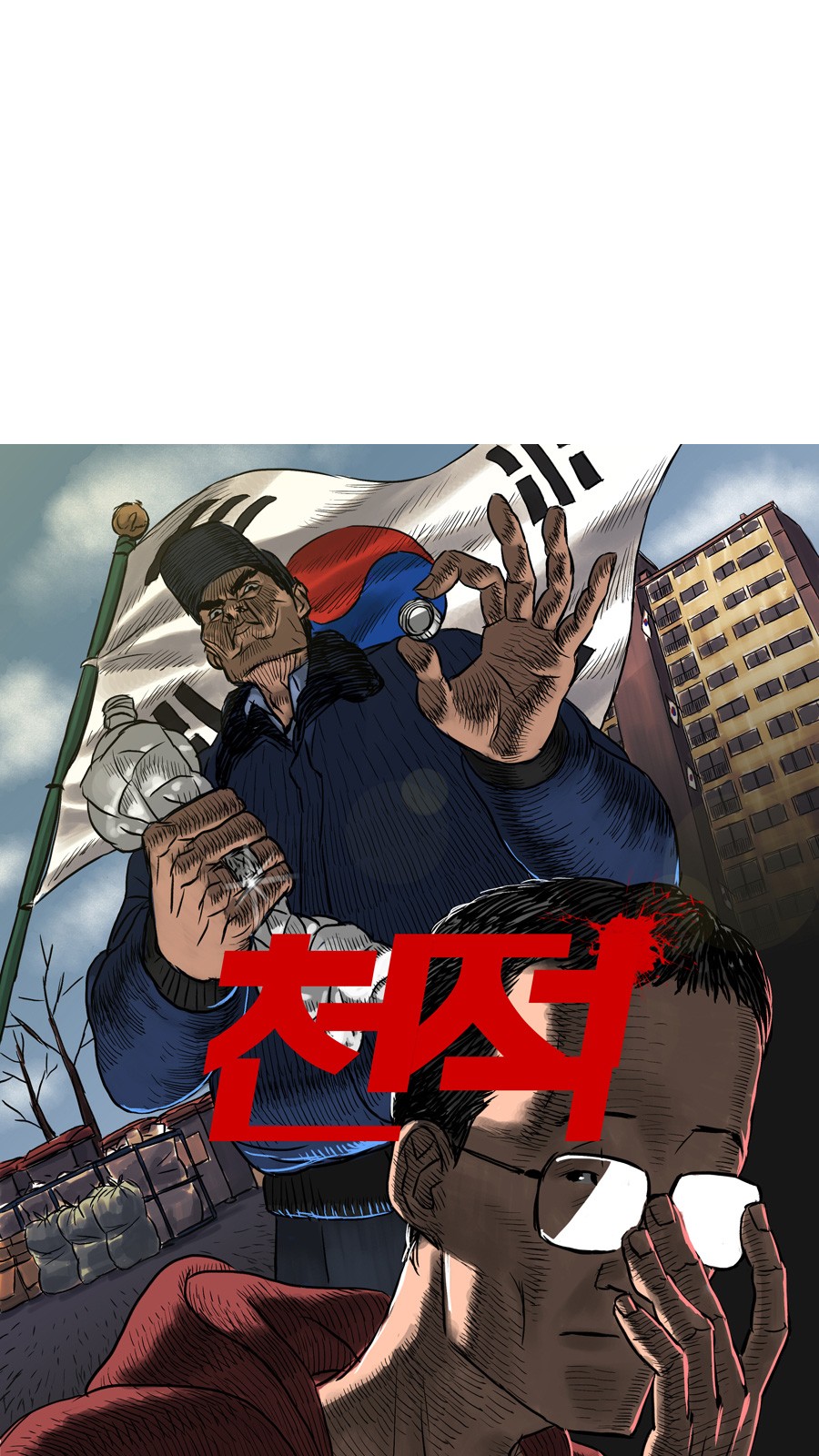 21 페이지