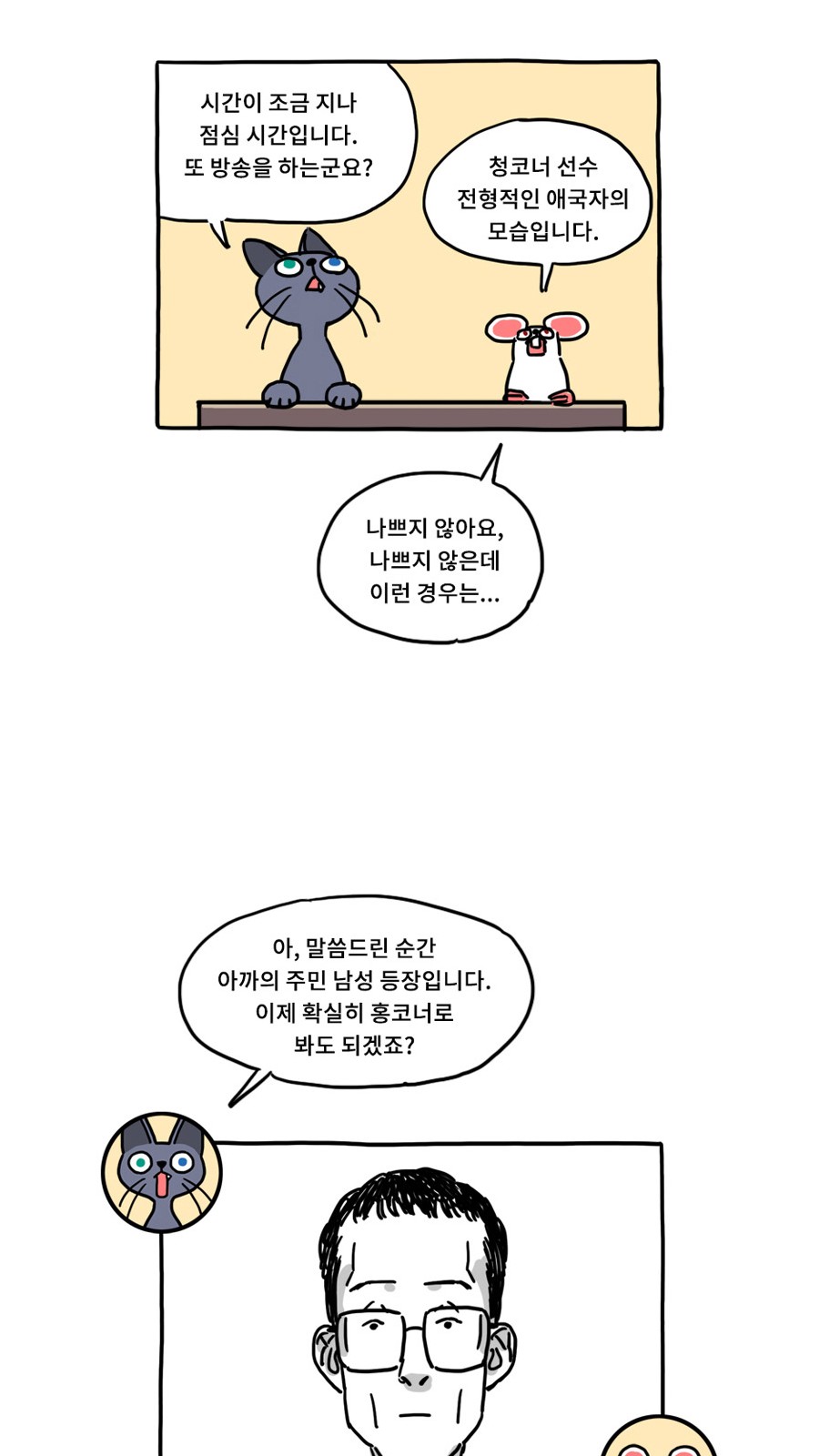 24 페이지