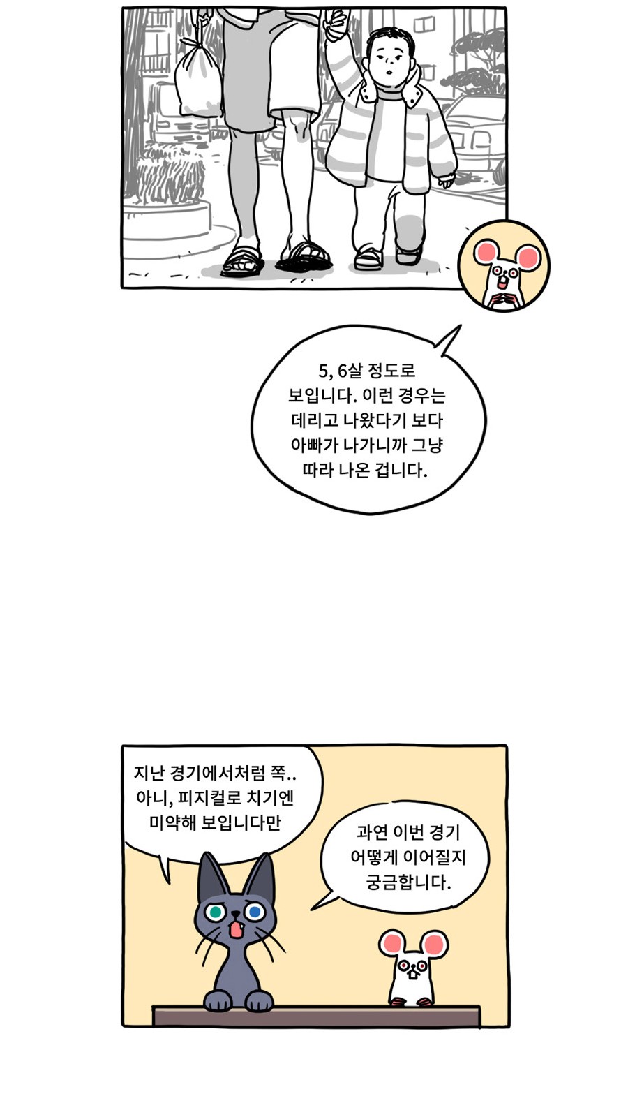 26 페이지