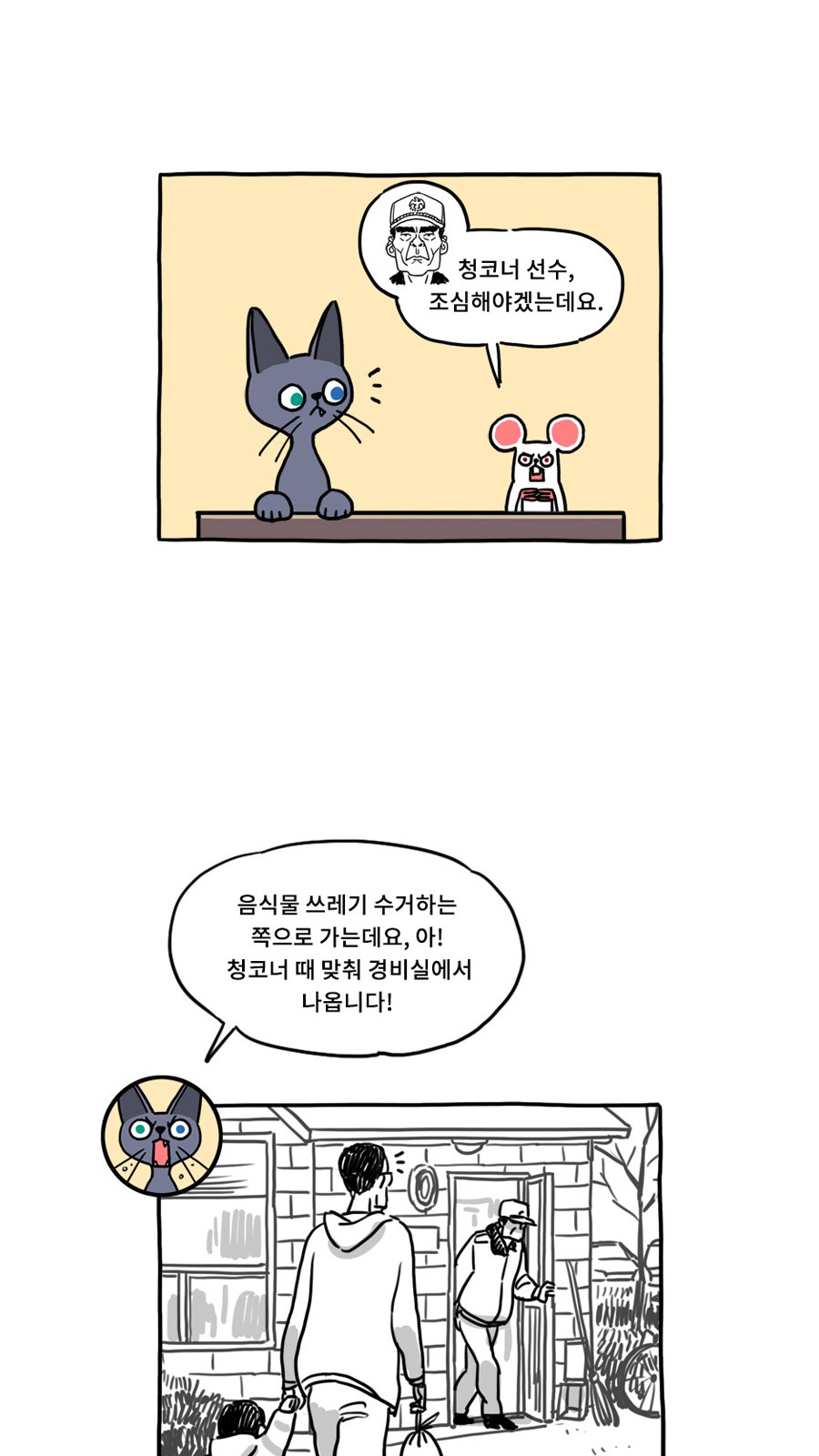 27 페이지