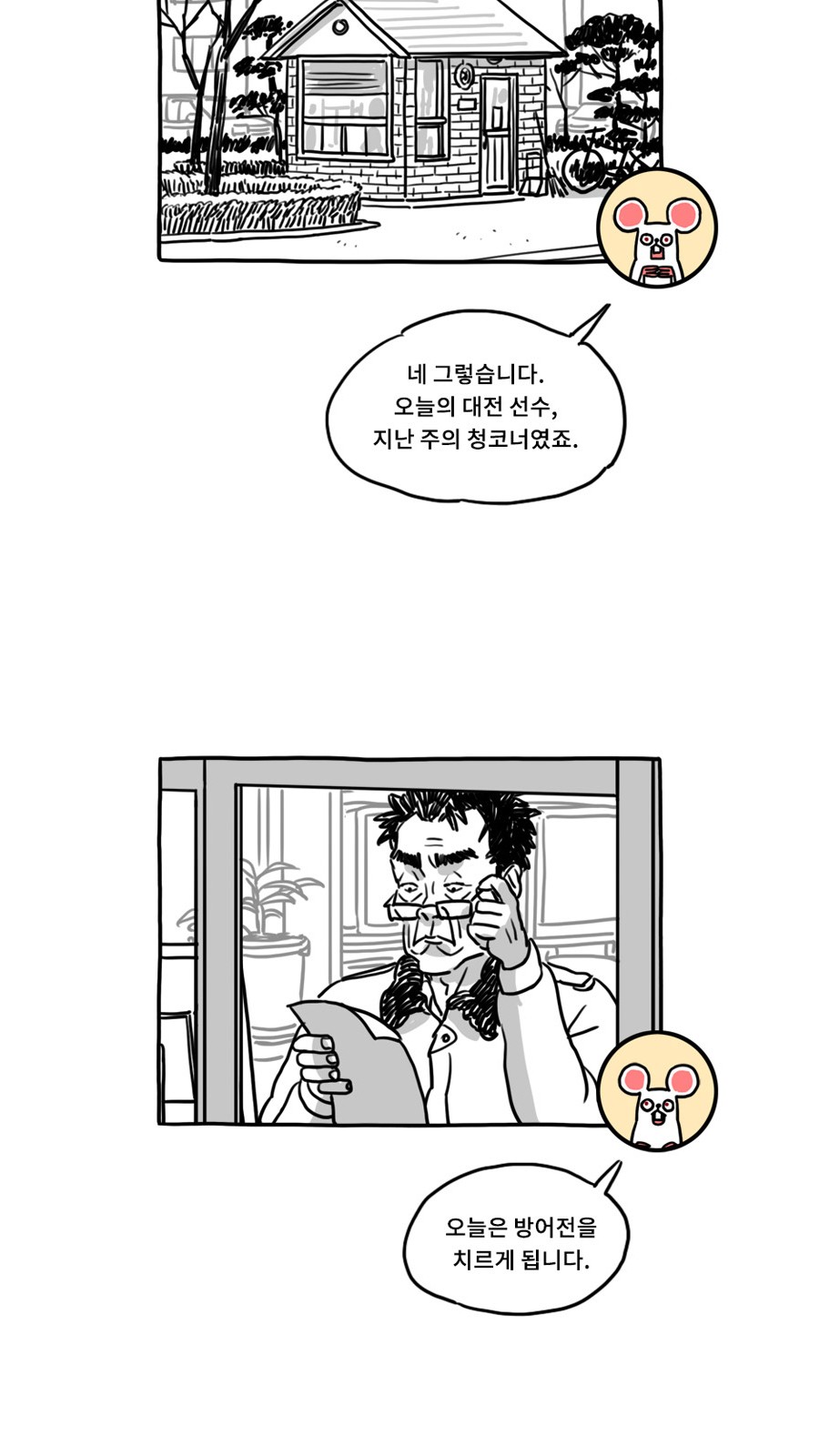 3 페이지