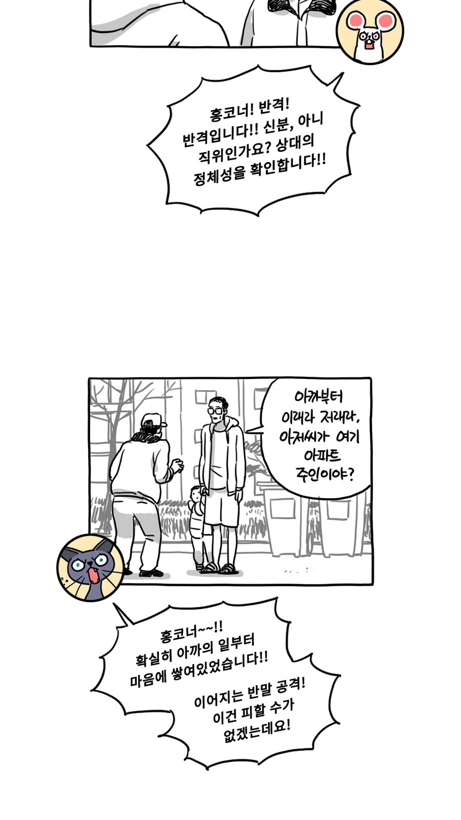 31 페이지