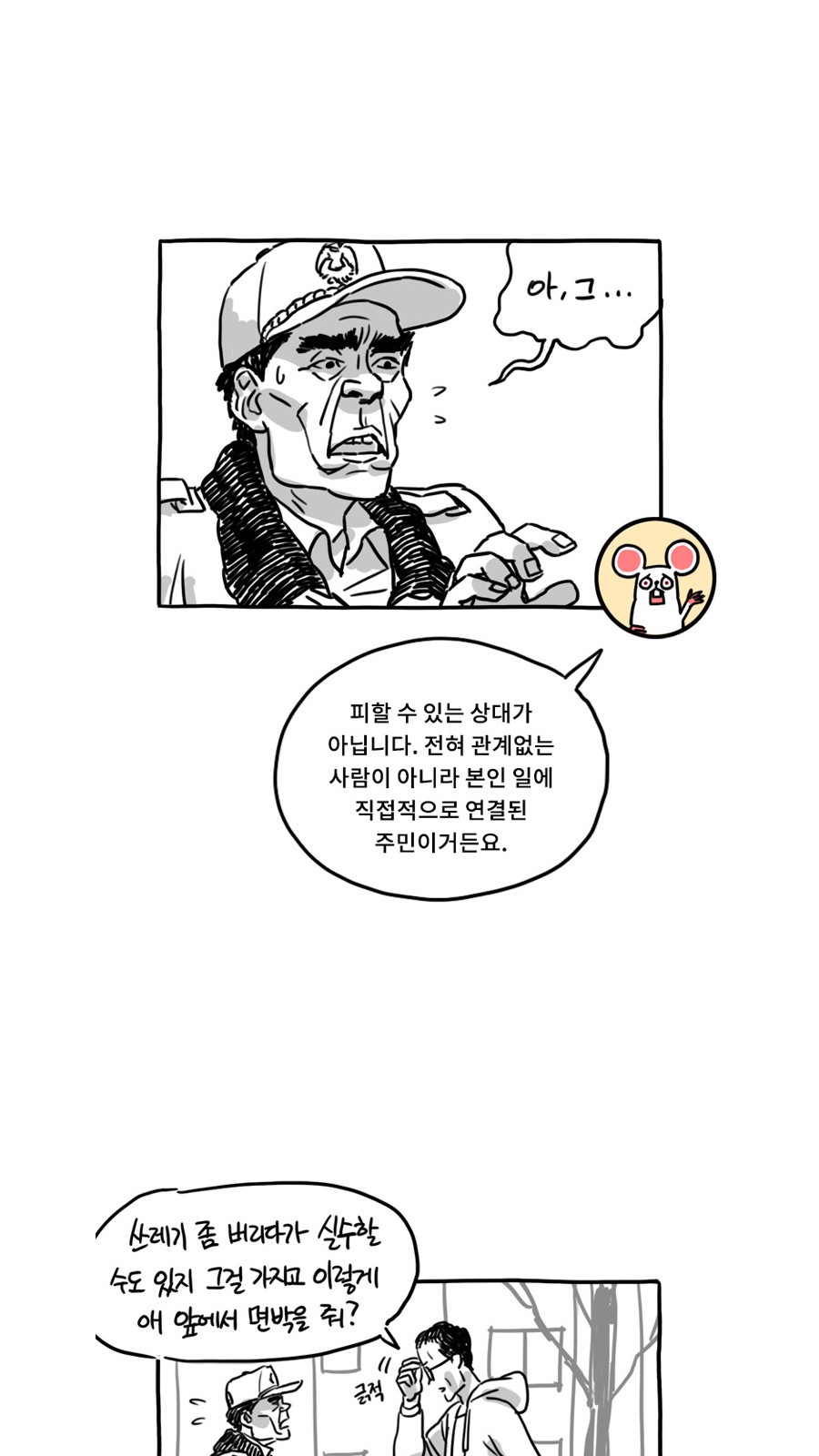 32 페이지