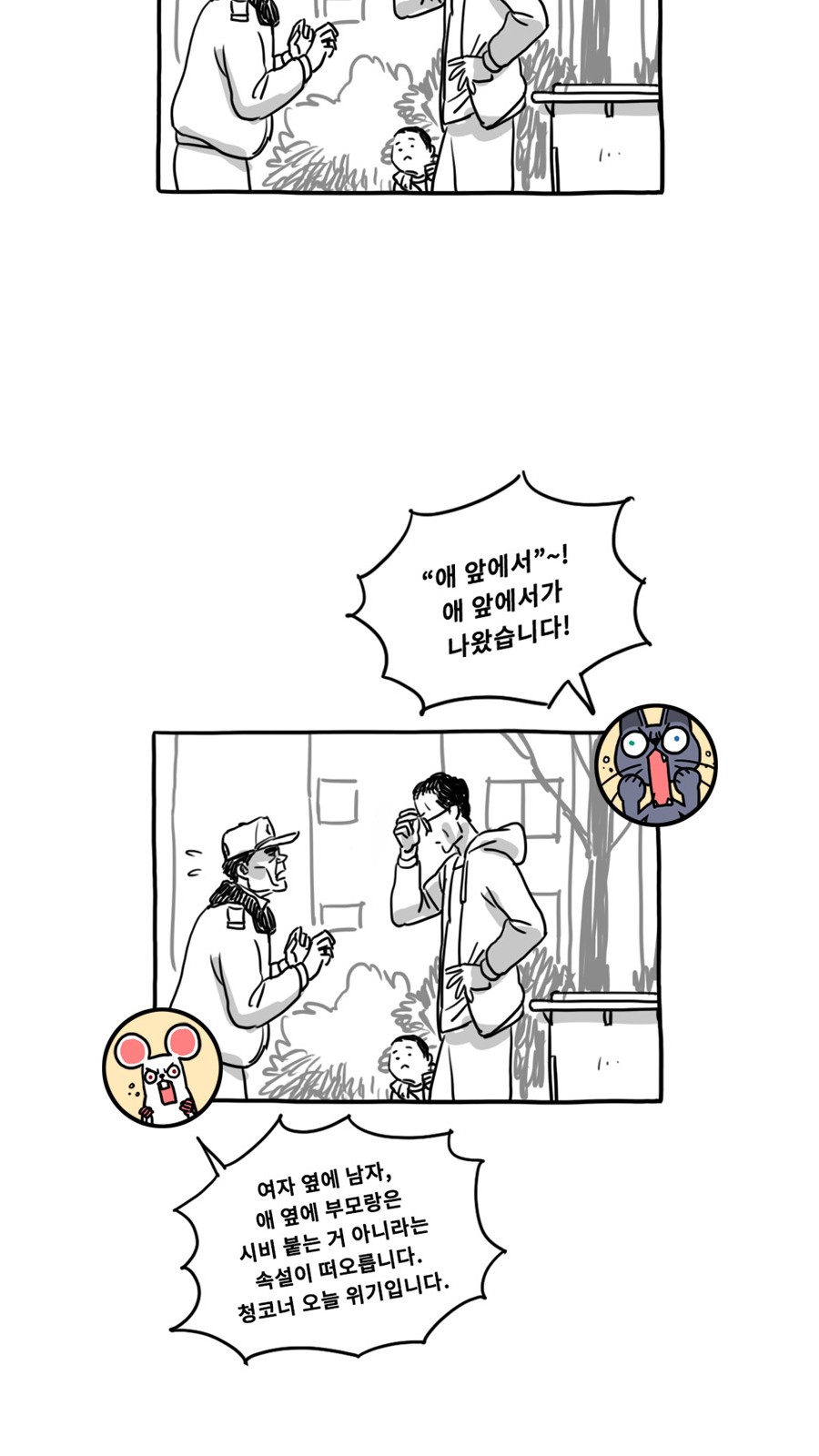 33 페이지