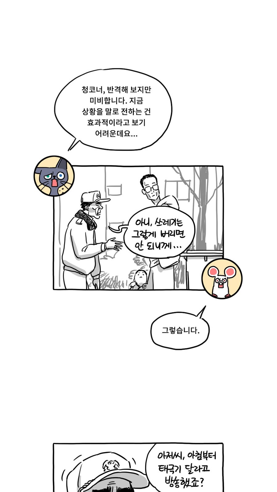 34 페이지