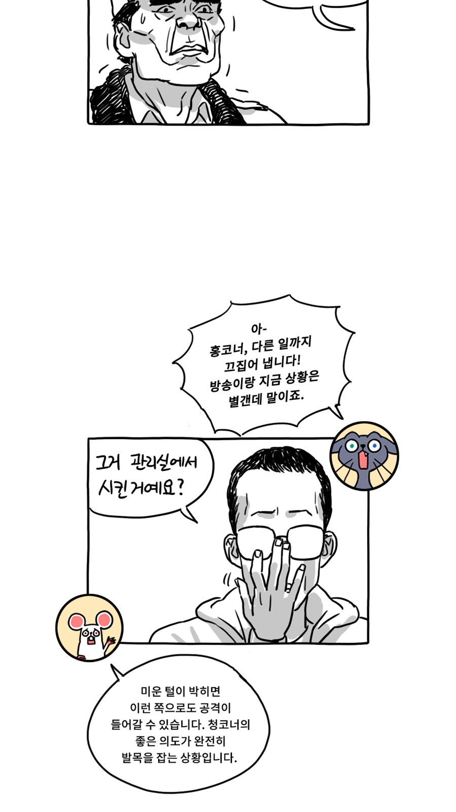 35 페이지