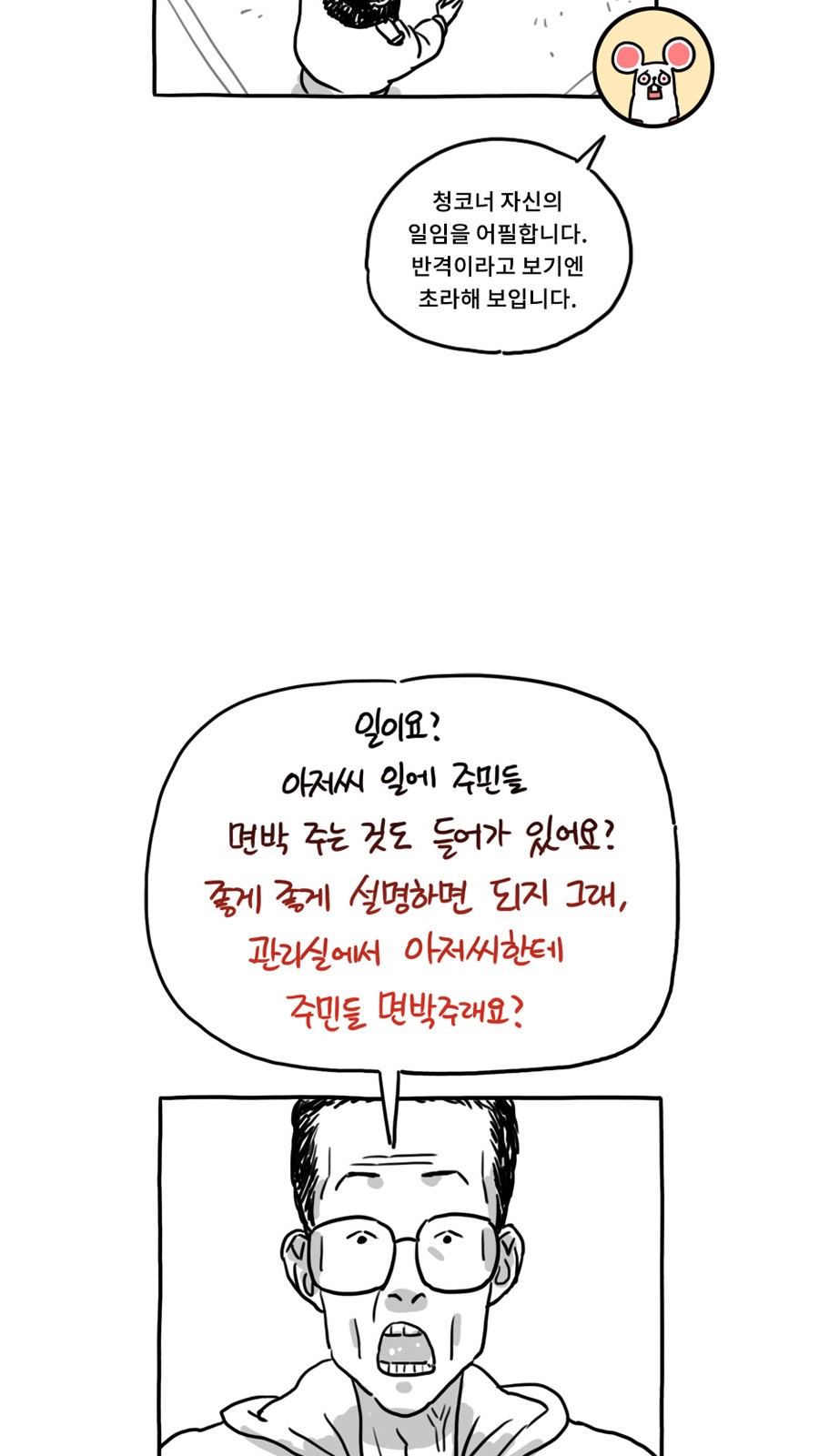 37 페이지