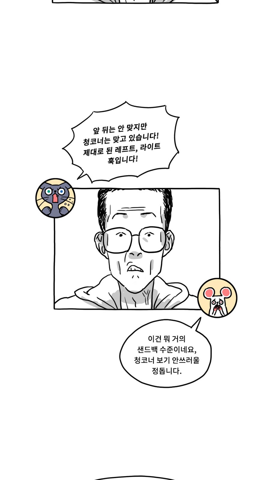 38 페이지