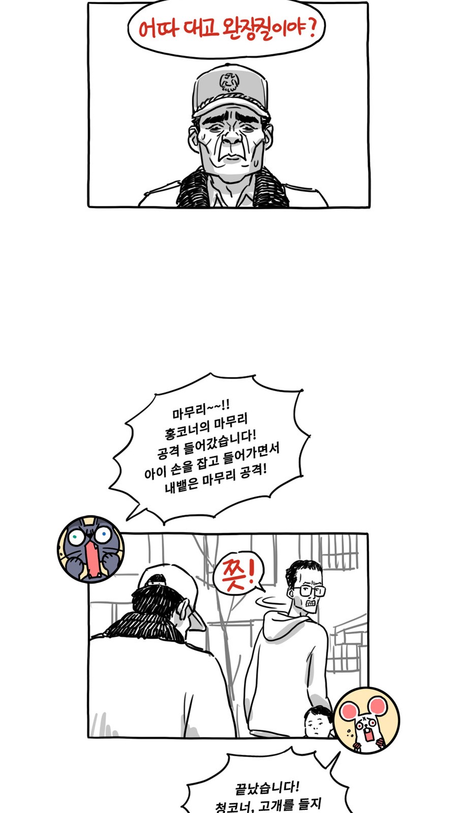 39 페이지