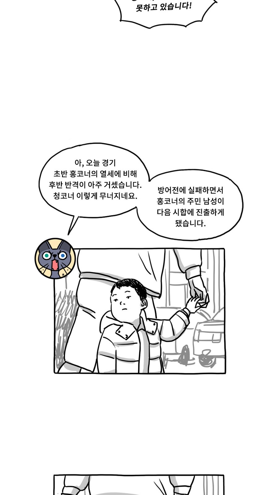 40 페이지