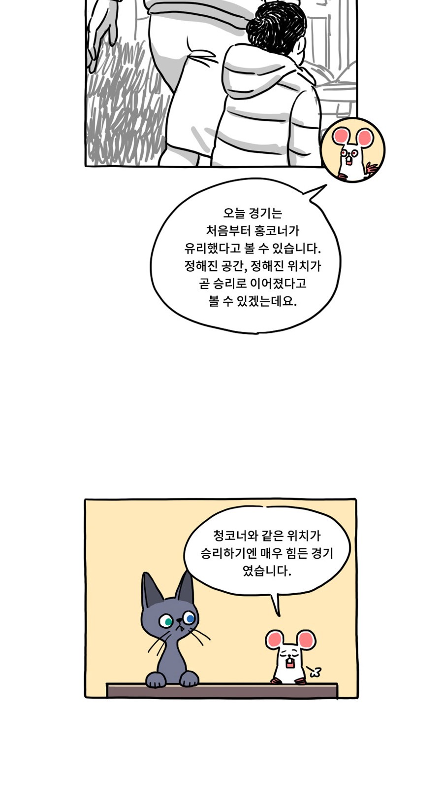 41 페이지