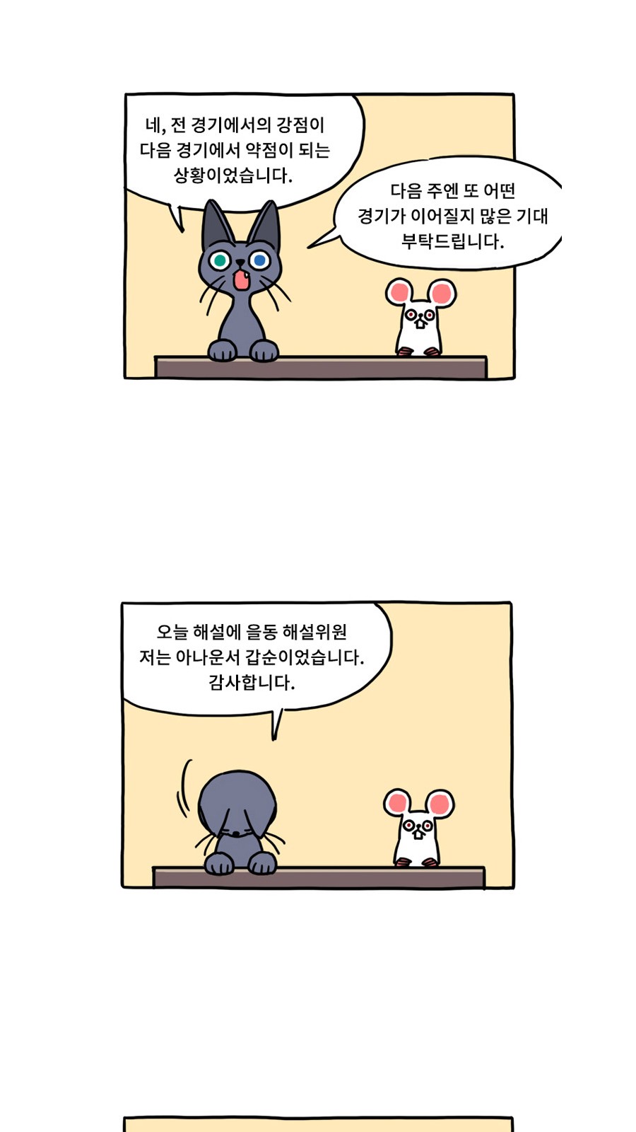 42 페이지